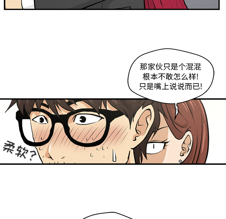 [韩国漫画] 35岁姜武烈 剧情,熟女人妻,巨乳大奶,OL#[87P]-17