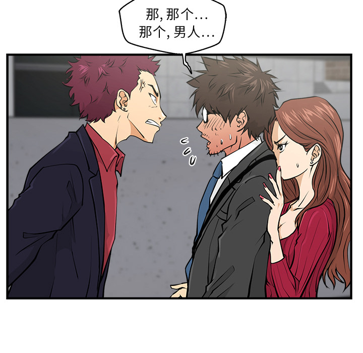 [韩国漫画] 35岁姜武烈 剧情,熟女人妻,巨乳大奶,OL#[87P]-18
