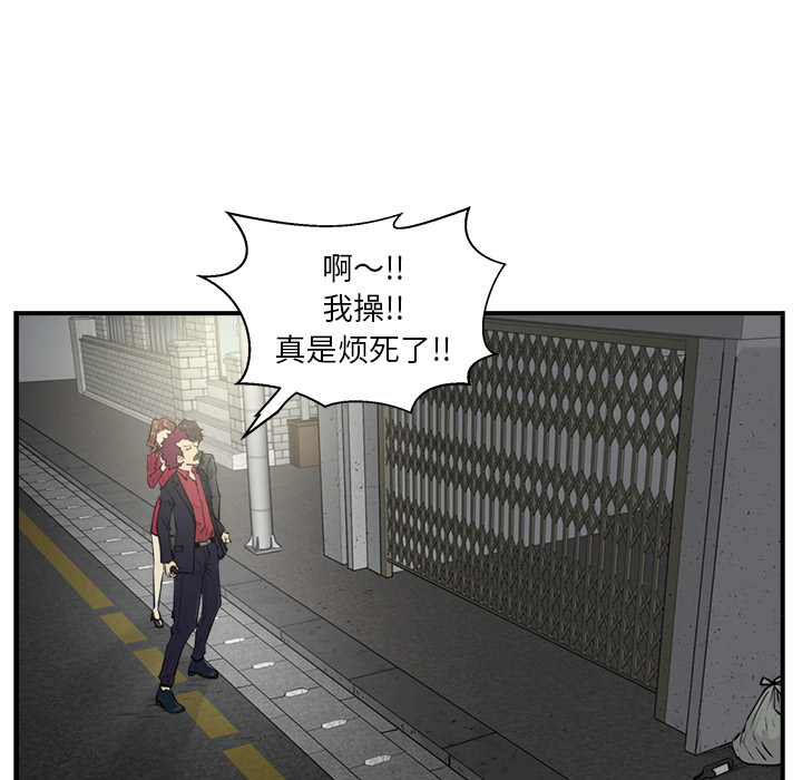 [韩国漫画] 35岁姜武烈 剧情,熟女人妻,巨乳大奶,OL#[87P]-20