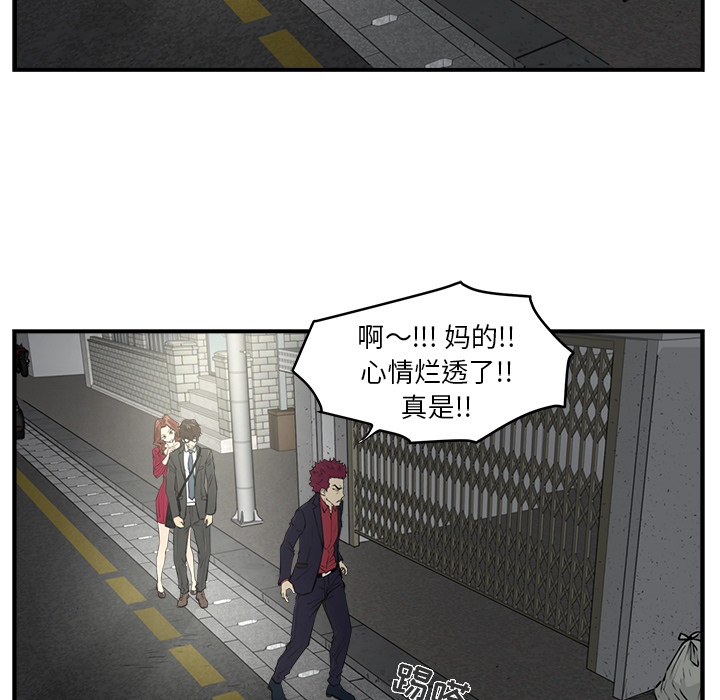 [韩国漫画] 35岁姜武烈 剧情,熟女人妻,巨乳大奶,OL#[87P]-21