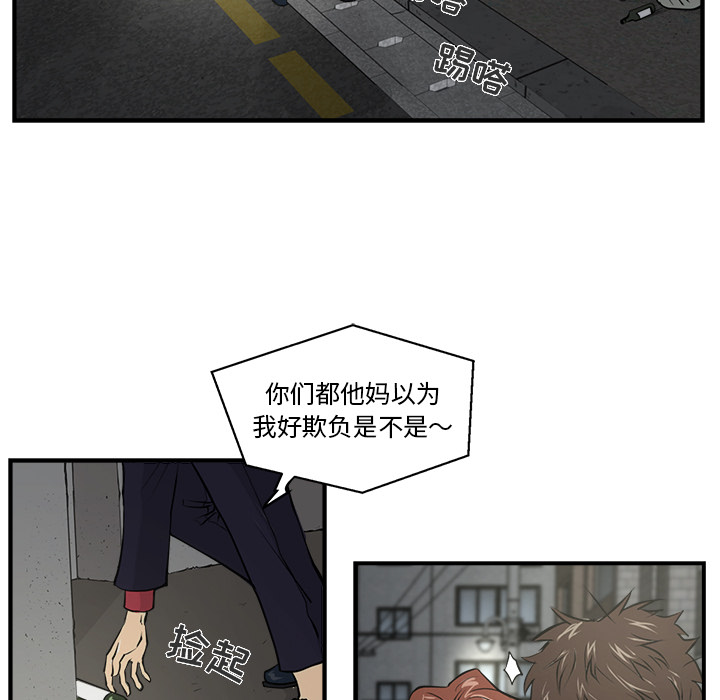 [韩国漫画] 35岁姜武烈 剧情,熟女人妻,巨乳大奶,OL#[87P]-22