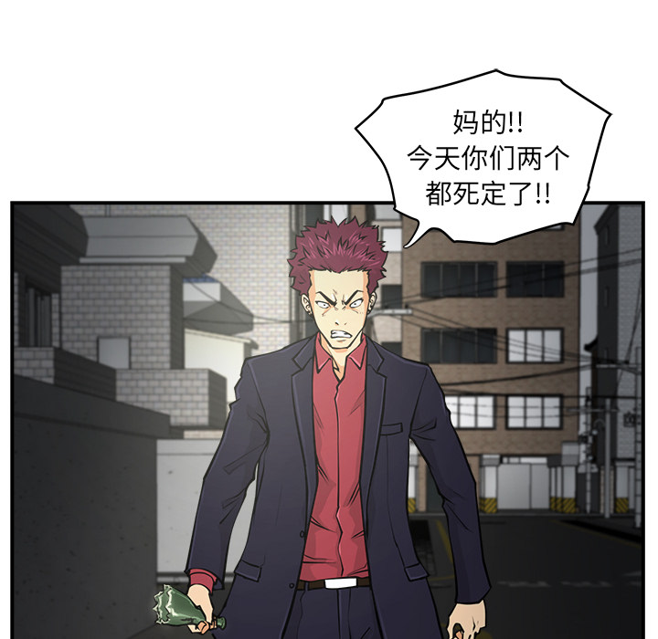 [韩国漫画] 35岁姜武烈 剧情,熟女人妻,巨乳大奶,OL#[87P]-25