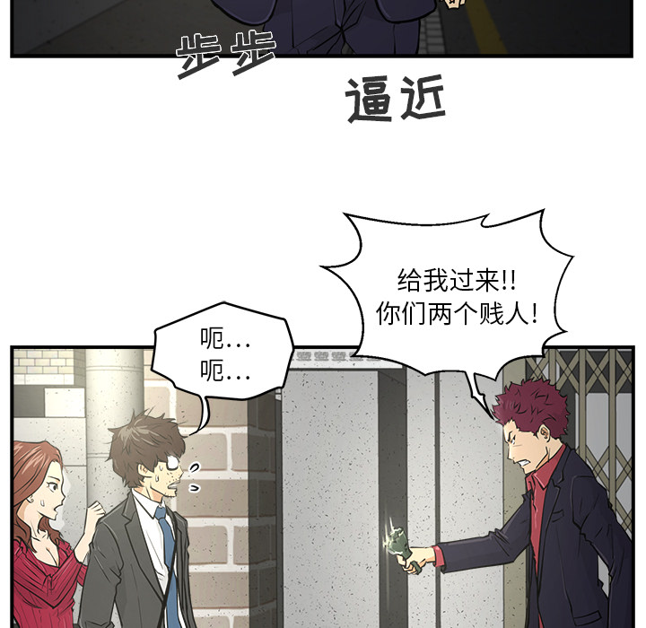[韩国漫画] 35岁姜武烈 剧情,熟女人妻,巨乳大奶,OL#[87P]-26
