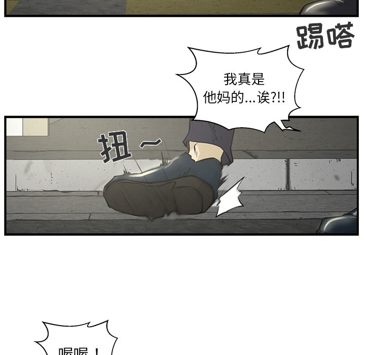 [韩国漫画] 35岁姜武烈 剧情,熟女人妻,巨乳大奶,OL#[87P]-28