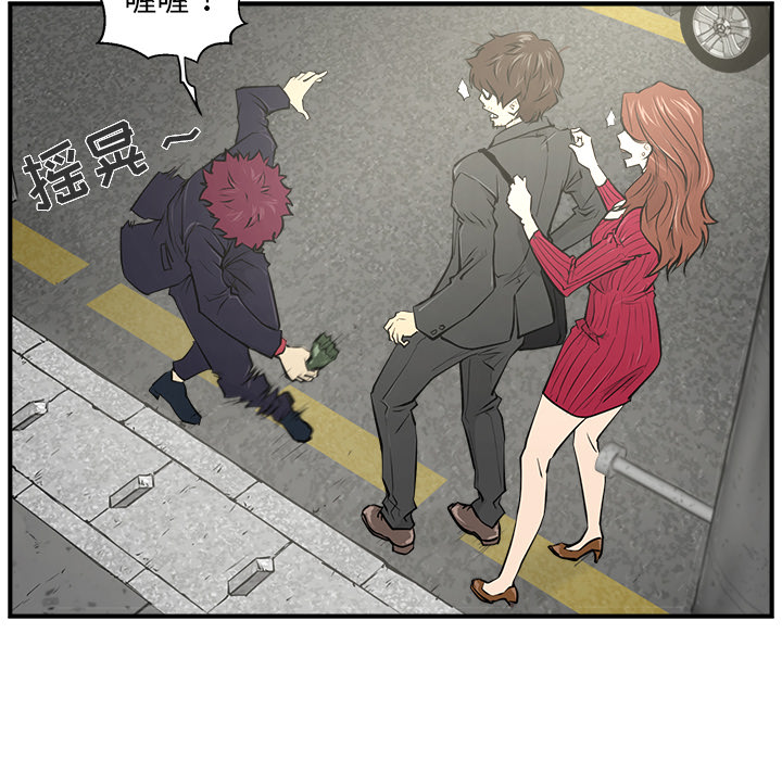 [韩国漫画] 35岁姜武烈 剧情,熟女人妻,巨乳大奶,OL#[87P]-29