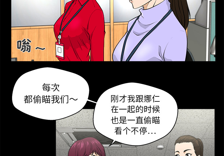[韩国漫画] 35岁姜武烈 剧情,熟女人妻,巨乳大奶,OL#[87P]-3