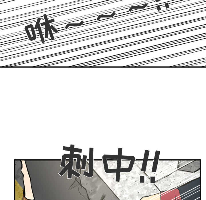 [韩国漫画] 35岁姜武烈 剧情,熟女人妻,巨乳大奶,OL#[87P]-31