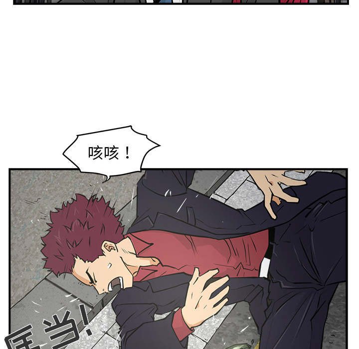 [韩国漫画] 35岁姜武烈 剧情,熟女人妻,巨乳大奶,OL#[87P]-34
