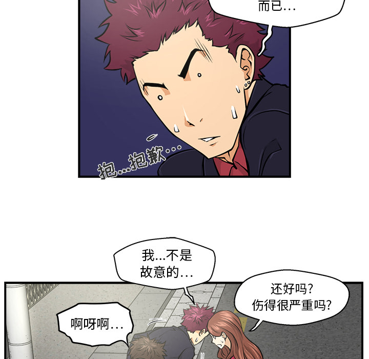 [韩国漫画] 35岁姜武烈 剧情,熟女人妻,巨乳大奶,OL#[87P]-37