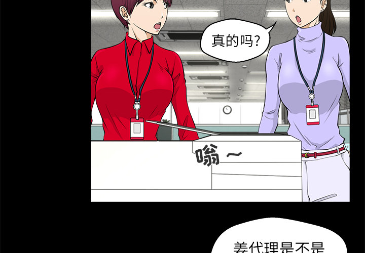 [韩国漫画] 35岁姜武烈 剧情,熟女人妻,巨乳大奶,OL#[87P]-4