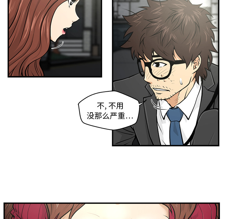 [韩国漫画] 35岁姜武烈 剧情,熟女人妻,巨乳大奶,OL#[87P]-41