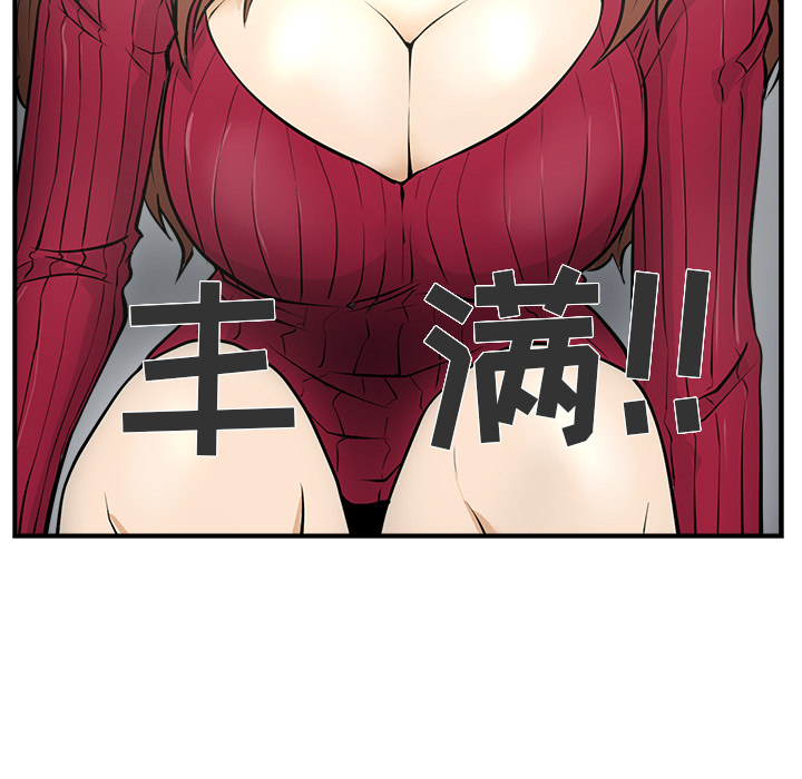 [韩国漫画] 35岁姜武烈 剧情,熟女人妻,巨乳大奶,OL#[87P]-42