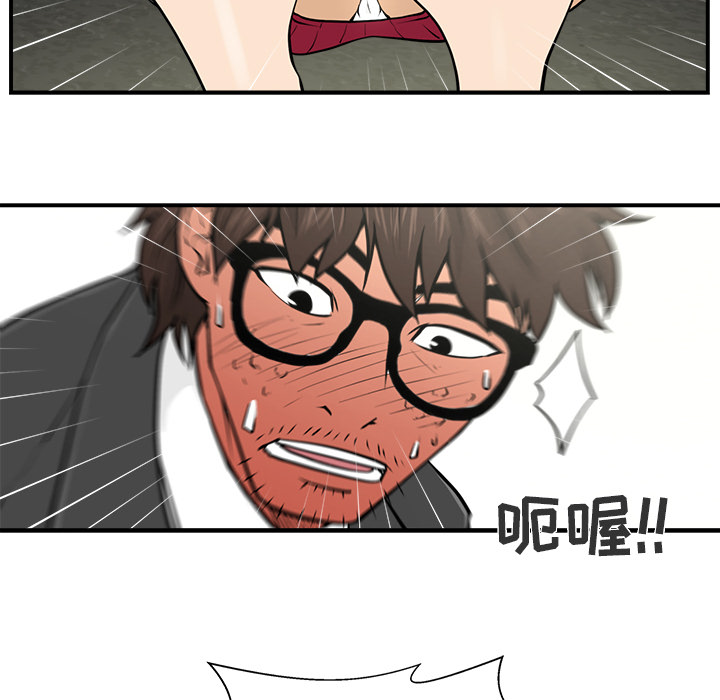 [韩国漫画] 35岁姜武烈 剧情,熟女人妻,巨乳大奶,OL#[87P]-45
