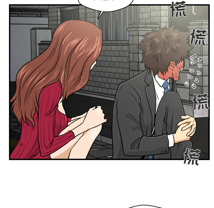 [韩国漫画] 35岁姜武烈 剧情,熟女人妻,巨乳大奶,OL#[87P]-53
