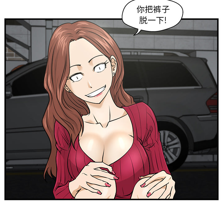 [韩国漫画] 35岁姜武烈 剧情,熟女人妻,巨乳大奶,OL#[87P]-54
