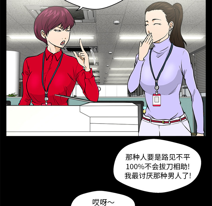 [韩国漫画] 35岁姜武烈 剧情,熟女人妻,巨乳大奶,OL#[87P]-6