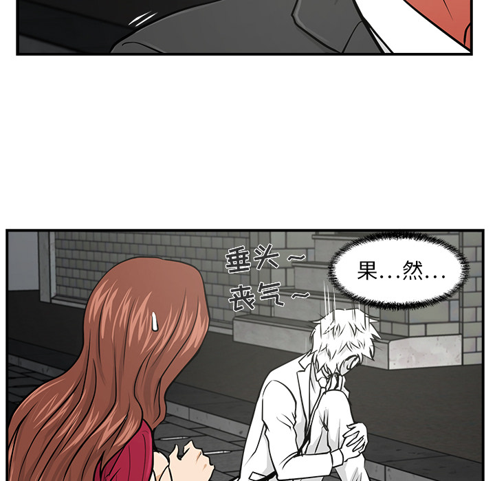 [韩国漫画] 35岁姜武烈 剧情,熟女人妻,巨乳大奶,OL#[87P]-60