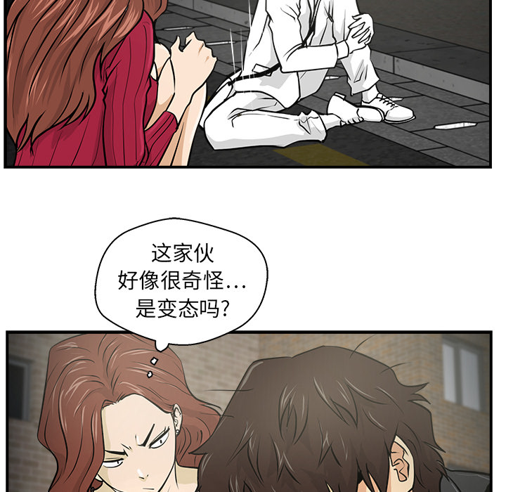 [韩国漫画] 35岁姜武烈 剧情,熟女人妻,巨乳大奶,OL#[87P]-62