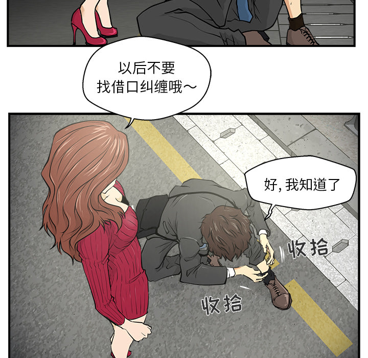 [韩国漫画] 35岁姜武烈 剧情,熟女人妻,巨乳大奶,OL#[87P]-64
