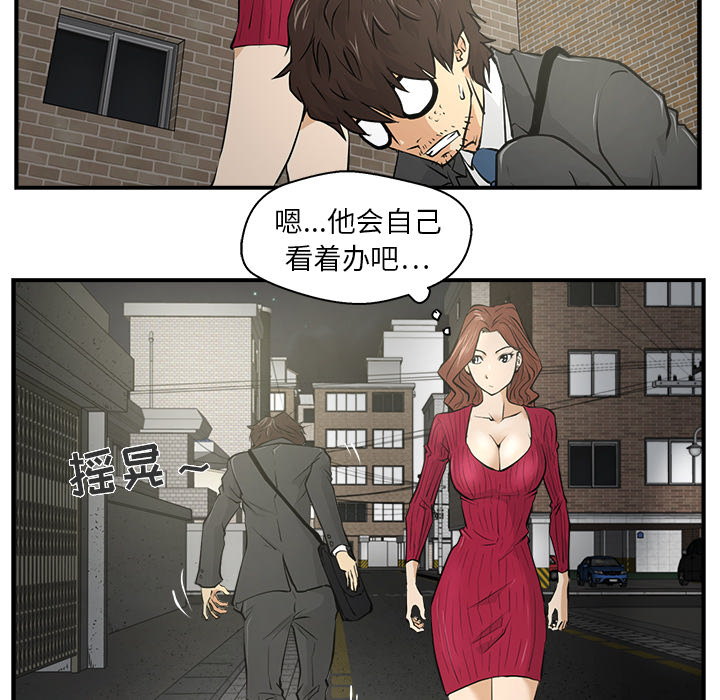 [韩国漫画] 35岁姜武烈 剧情,熟女人妻,巨乳大奶,OL#[87P]-66