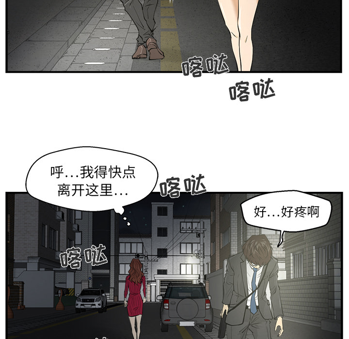 [韩国漫画] 35岁姜武烈 剧情,熟女人妻,巨乳大奶,OL#[87P]-67