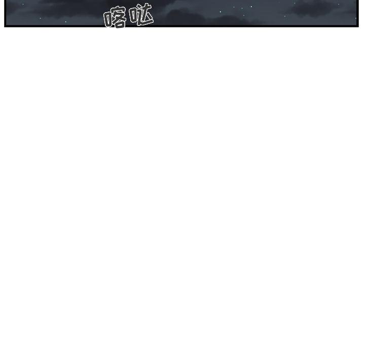 [韩国漫画] 35岁姜武烈 剧情,熟女人妻,巨乳大奶,OL#[87P]-69