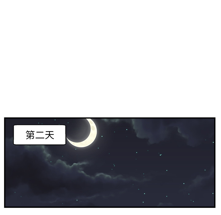 [韩国漫画] 35岁姜武烈 剧情,熟女人妻,巨乳大奶,OL#[87P]-70