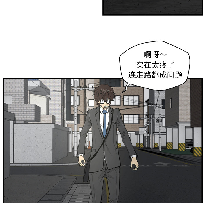 [韩国漫画] 35岁姜武烈 剧情,熟女人妻,巨乳大奶,OL#[87P]-72