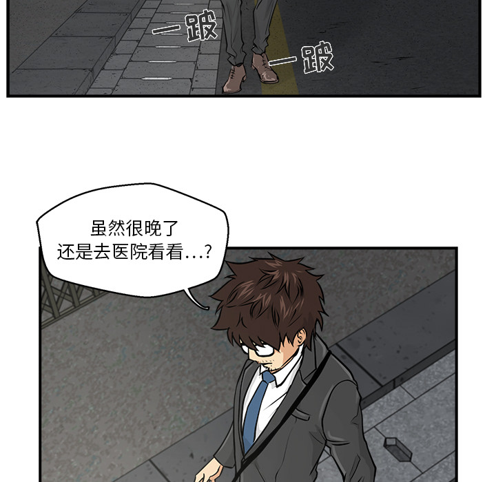 [韩国漫画] 35岁姜武烈 剧情,熟女人妻,巨乳大奶,OL#[87P]-73
