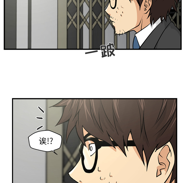 [韩国漫画] 35岁姜武烈 剧情,熟女人妻,巨乳大奶,OL#[87P]-75