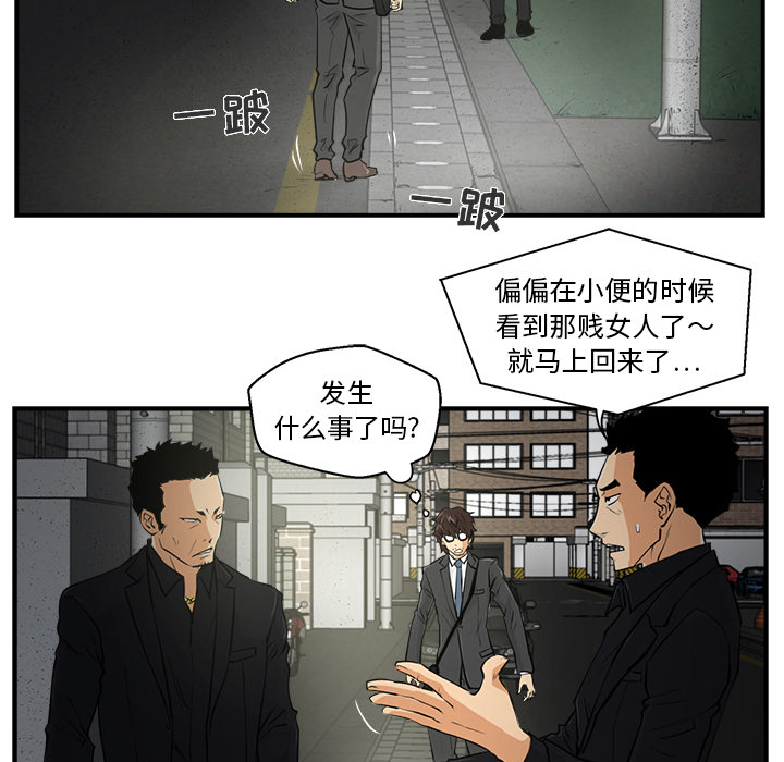 [韩国漫画] 35岁姜武烈 剧情,熟女人妻,巨乳大奶,OL#[87P]-77