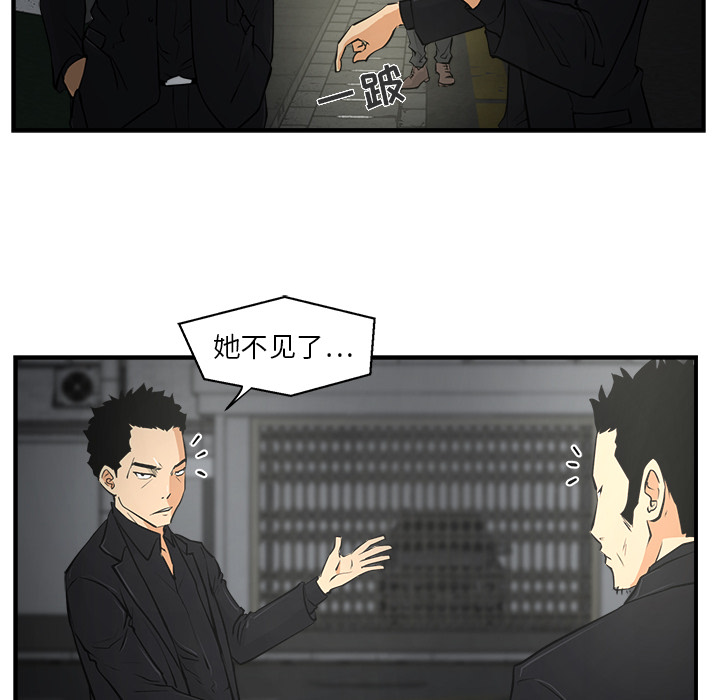 [韩国漫画] 35岁姜武烈 剧情,熟女人妻,巨乳大奶,OL#[87P]-78