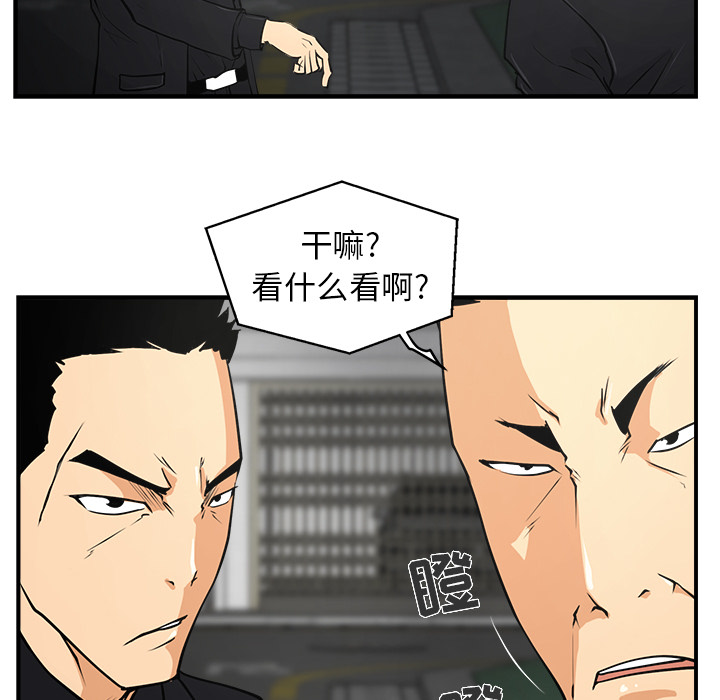 [韩国漫画] 35岁姜武烈 剧情,熟女人妻,巨乳大奶,OL#[87P]-79