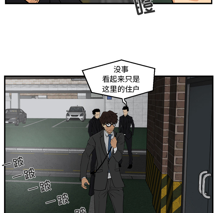 [韩国漫画] 35岁姜武烈 剧情,熟女人妻,巨乳大奶,OL#[87P]-80