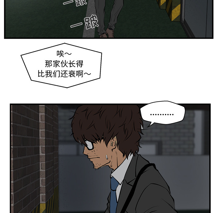 [韩国漫画] 35岁姜武烈 剧情,熟女人妻,巨乳大奶,OL#[87P]-81