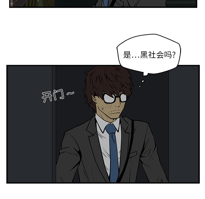[韩国漫画] 35岁姜武烈 剧情,熟女人妻,巨乳大奶,OL#[87P]-82