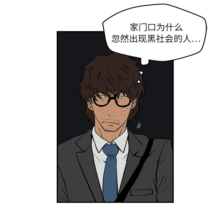 [韩国漫画] 35岁姜武烈 剧情,熟女人妻,巨乳大奶,OL#[87P]-83