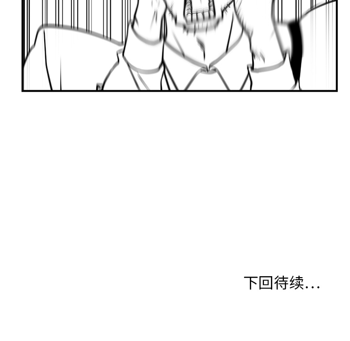 [韩国漫画] 35岁姜武烈 剧情,熟女人妻,巨乳大奶,OL#[87P]-86