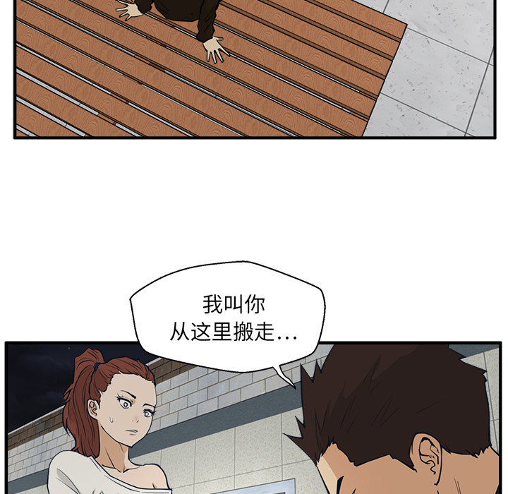 [韩国漫画] 35岁姜武烈 剧情,熟女人妻,巨乳大奶,OL#[108P]-11