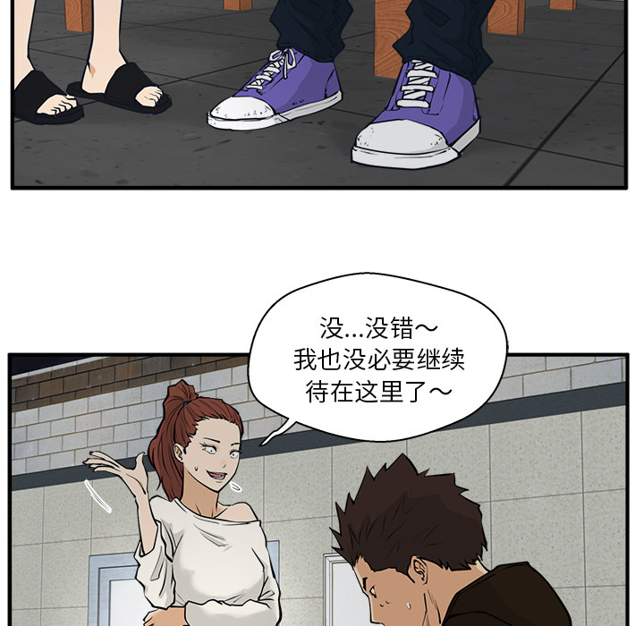 [韩国漫画] 35岁姜武烈 剧情,熟女人妻,巨乳大奶,OL#[108P]-13