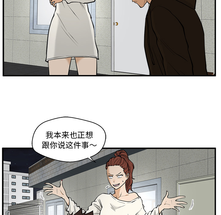 [韩国漫画] 35岁姜武烈 剧情,熟女人妻,巨乳大奶,OL#[108P]-14
