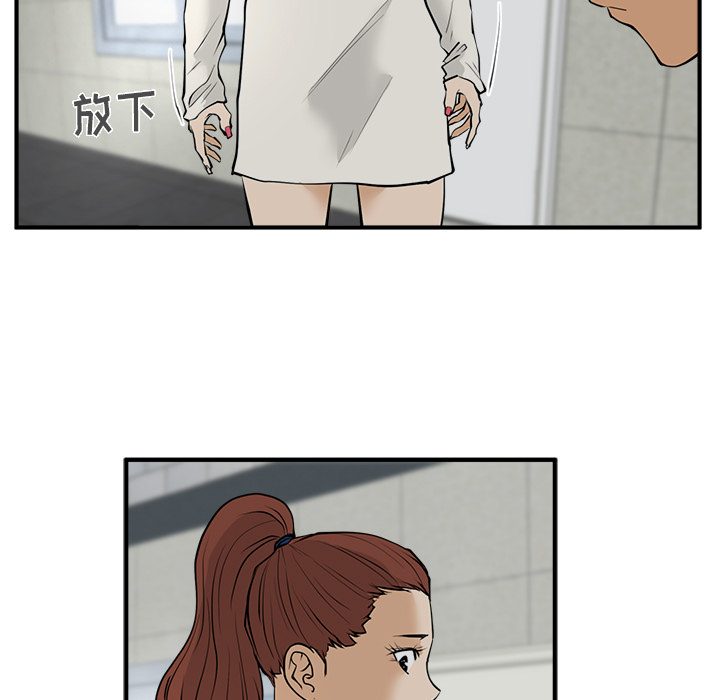 [韩国漫画] 35岁姜武烈 剧情,熟女人妻,巨乳大奶,OL#[108P]-17