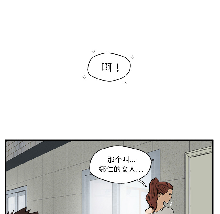 [韩国漫画] 35岁姜武烈 剧情,熟女人妻,巨乳大奶,OL#[108P]-22