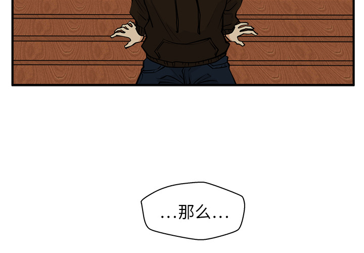 [韩国漫画] 35岁姜武烈 剧情,熟女人妻,巨乳大奶,OL#[108P]-3