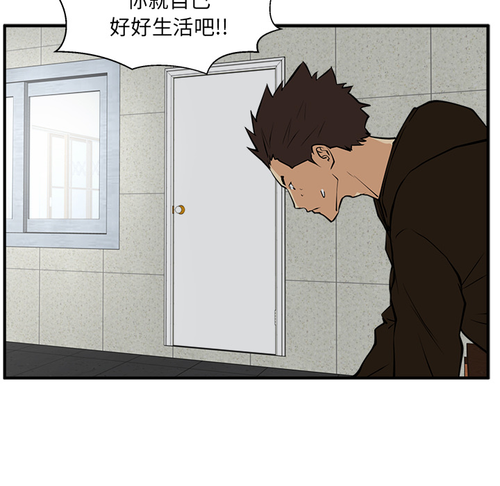 [韩国漫画] 35岁姜武烈 剧情,熟女人妻,巨乳大奶,OL#[108P]-35