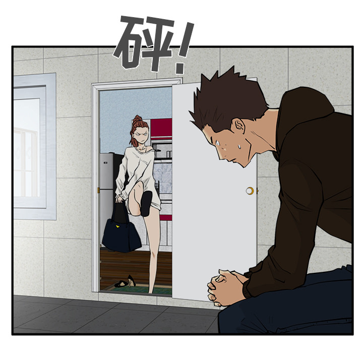 [韩国漫画] 35岁姜武烈 剧情,熟女人妻,巨乳大奶,OL#[108P]-37