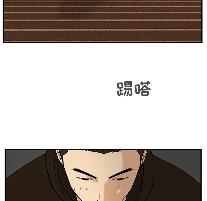 [韩国漫画] 35岁姜武烈 剧情,熟女人妻,巨乳大奶,OL#[108P]-39