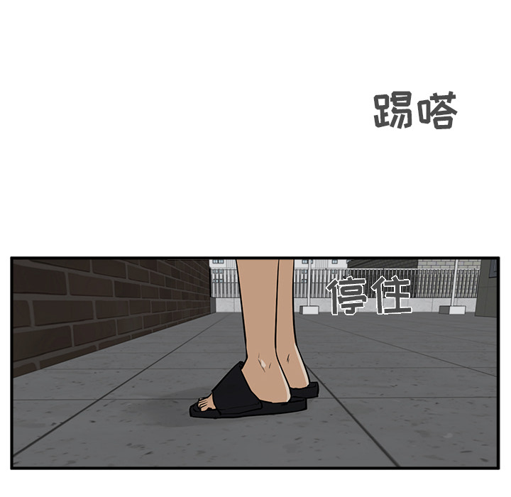 [韩国漫画] 35岁姜武烈 剧情,熟女人妻,巨乳大奶,OL#[108P]-42
