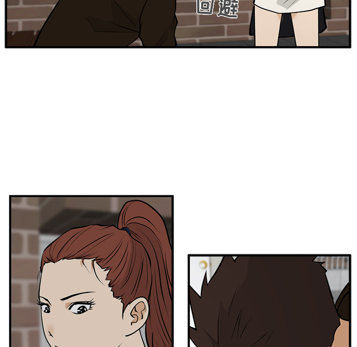 [韩国漫画] 35岁姜武烈 剧情,熟女人妻,巨乳大奶,OL#[108P]-44