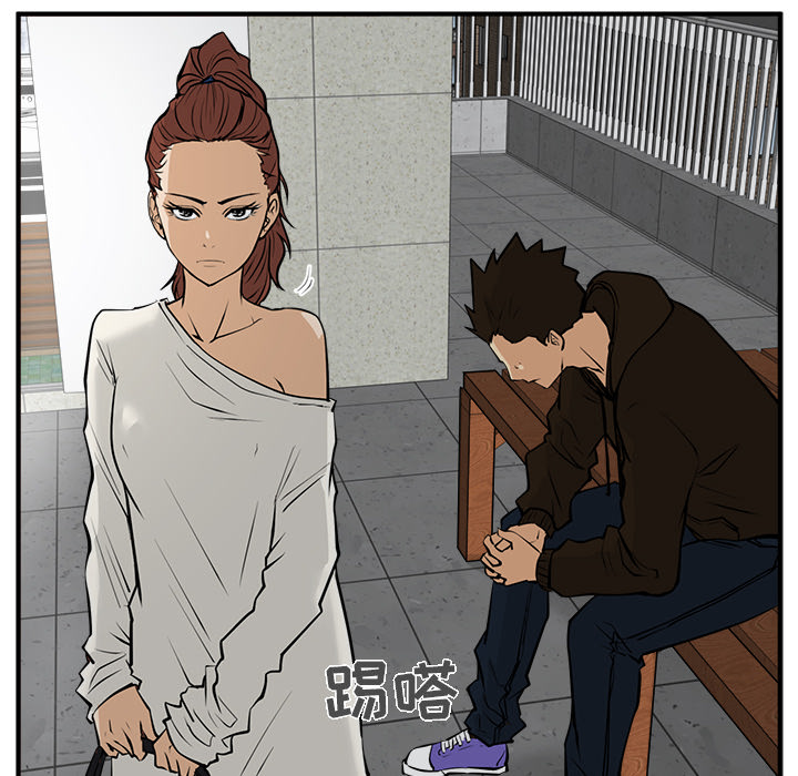 [韩国漫画] 35岁姜武烈 剧情,熟女人妻,巨乳大奶,OL#[108P]-46